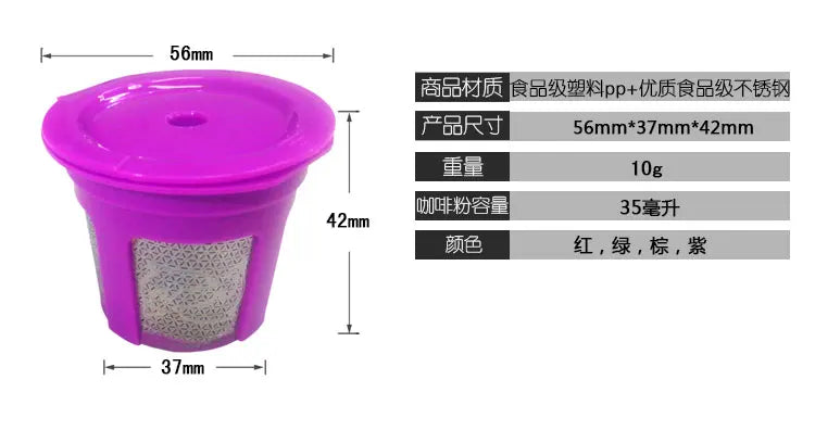 2 new refillable coffee capsules Keurig 2.0 1.0 recycled K-cup shell cups