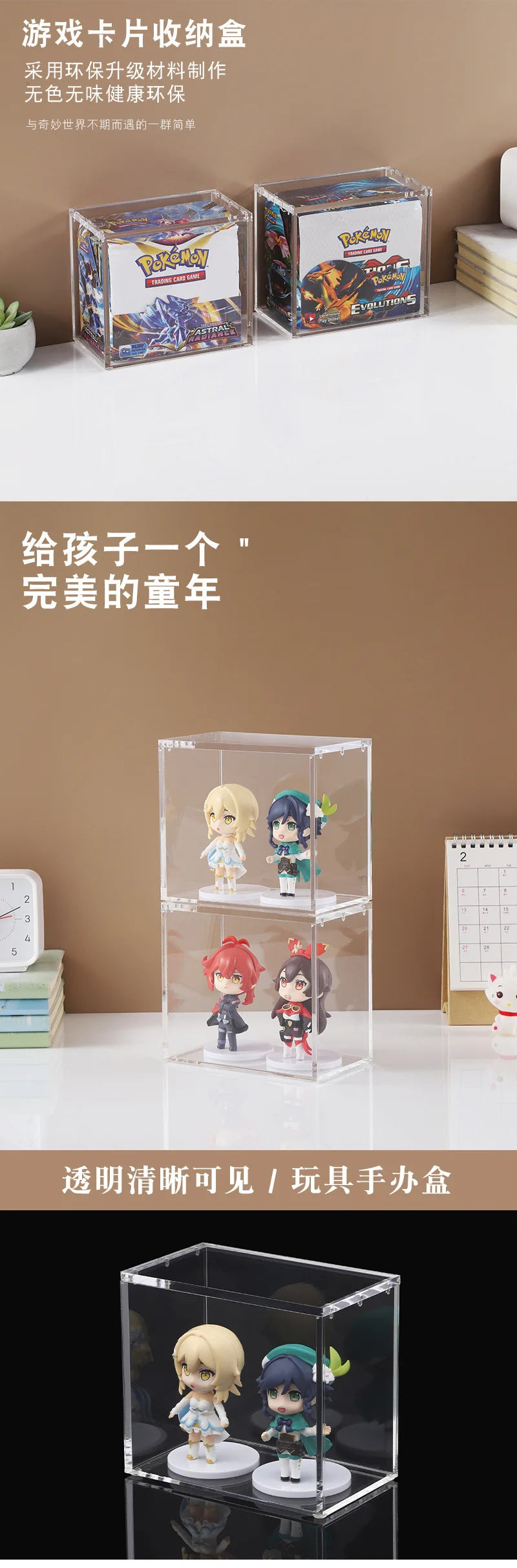 Booster Box Acrylic Case Protector Clear Acrylic Magnetic Closure Easy Top Loading Compatible with POKEMON Booster Boxes