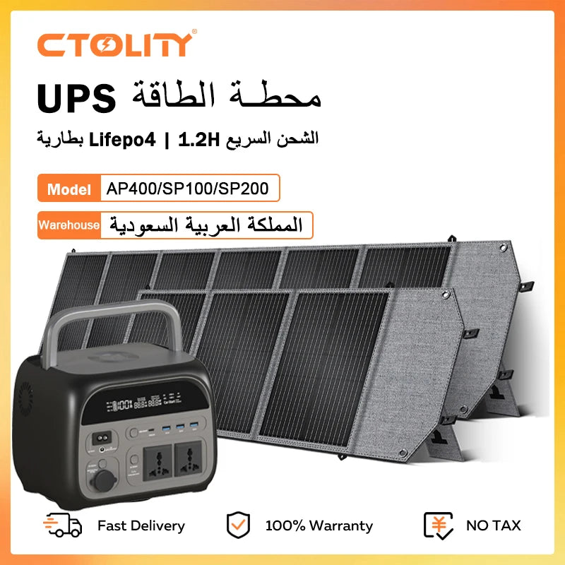 CTOLITY AP400 500W Portable Power Station 345.6Wh LiFePo4 Battery 100W 200W Solar Panel AC Charging Station Camping Equipment