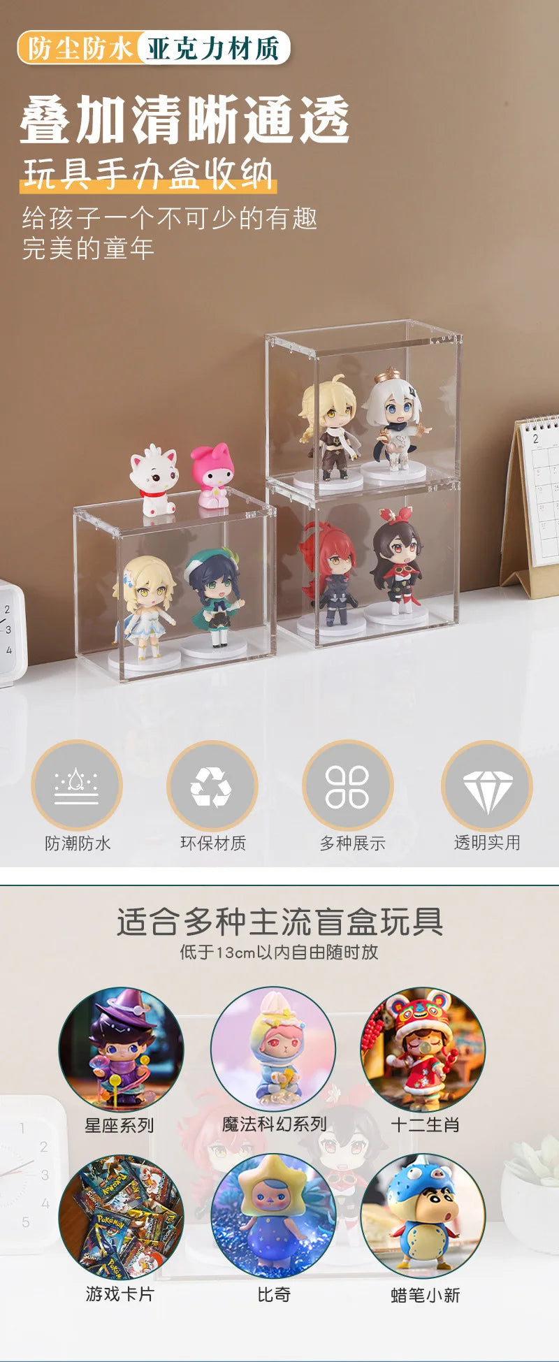 Booster Box Acrylic Case Protector Clear Acrylic Magnetic Closure Easy Top Loading Compatible with POKEMON Booster Boxes